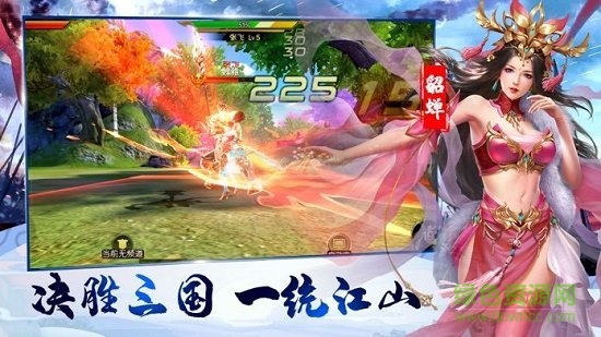 最強(qiáng)三國志m手游 v1.0 安卓版 2