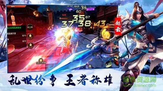 最強(qiáng)三國志m官方下載