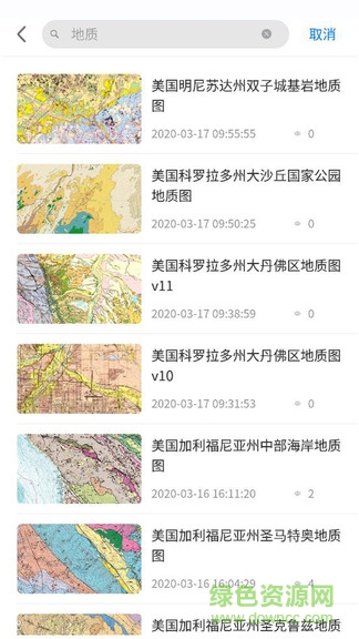 世界大地圖