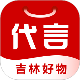 第一書記代言app商城