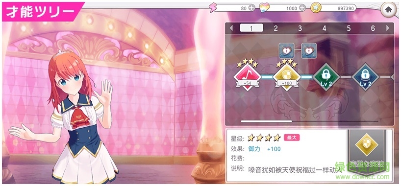 Lapis Re:LiGHTs游戲下載