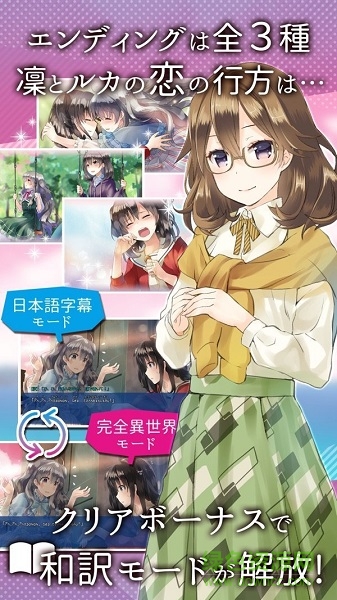 語言表達手機版(ことのはアムリラート) v1.0.1 安卓版 1