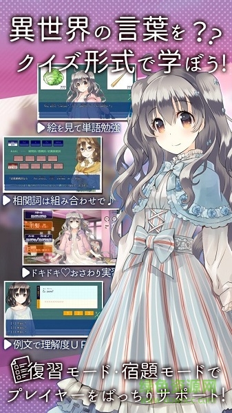 語言表達手機版(ことのはアムリラート) v1.0.1 安卓版 2