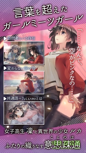 語言表達手機版(ことのはアムリラート) v1.0.1 安卓版 3