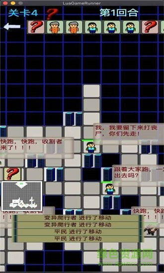 量子涌現(xiàn)游戲 v1.1.5 安卓版 0