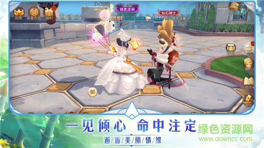 異世界之旅游戲 v1.0 安卓版 1