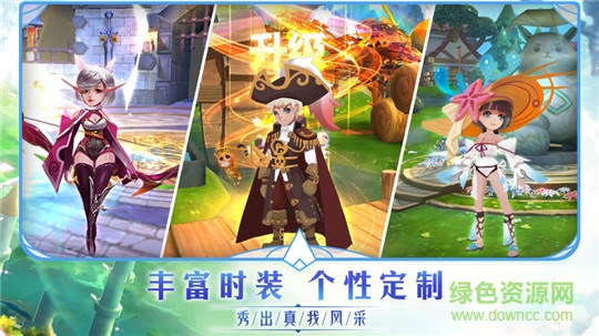 異世界之旅游戲 v1.0 安卓版 2