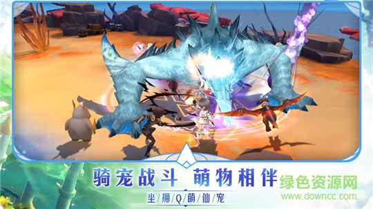 異世界之旅手游下載