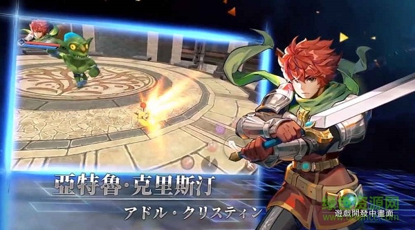 伊蘇7 v4.5.0 安卓版 2