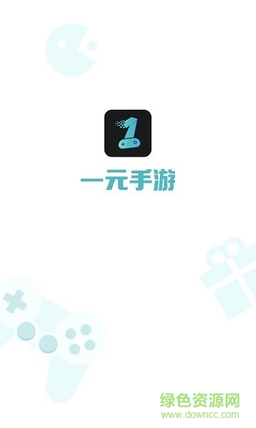 一元游戲平臺(tái)ios版 v1.0.7 官方版 3
