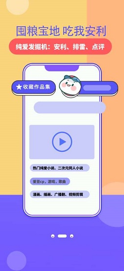 加豆app v6.2.0 安卓版 0