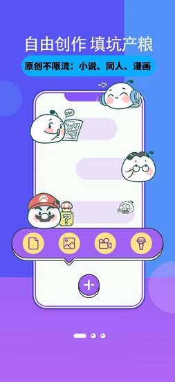 加豆app v6.2.0 安卓版 1