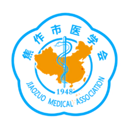 焦作市醫(yī)學(xué)會app最新版本