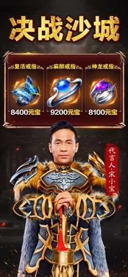 9377小寶來(lái)了 v3.0.6.0 安卓版 2