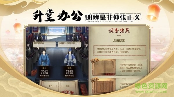密探零零發(fā)游戲 v1.0.6 安卓版 3
