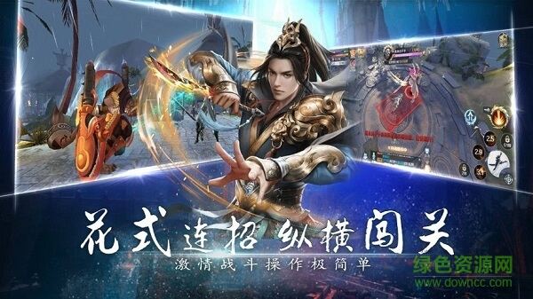 天降神啟官方 v1.0.8 iPhone版 2
