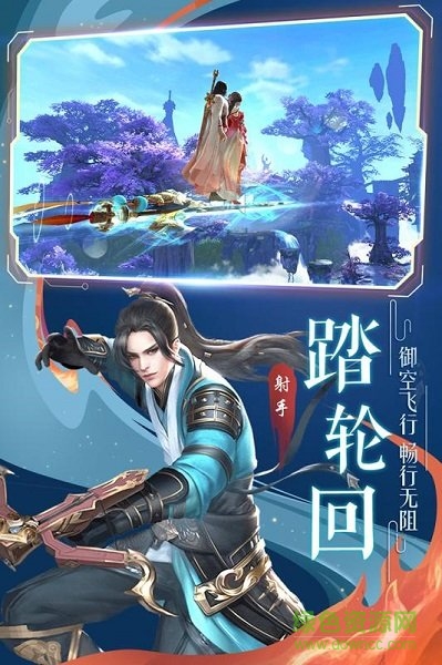 將夜歸來獵妖游戲 v1.3.5 安卓版 1