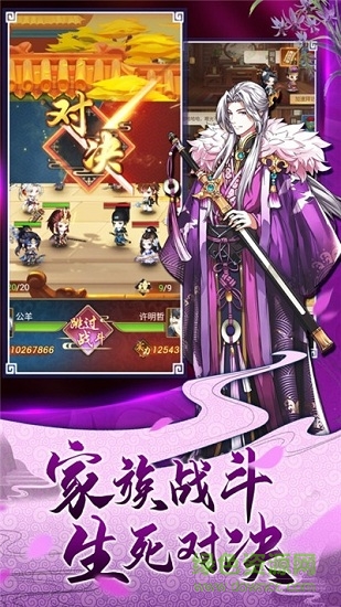 大唐錦衣行手游 v1.0.1 安卓版 2