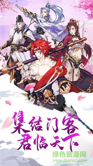 大唐錦衣行手游 v1.0.1 安卓版 3