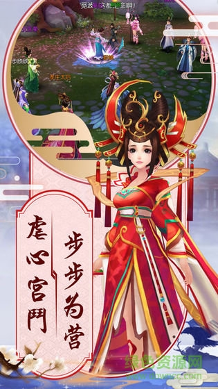 逆蒼穹之神域天刀最新版 v1.0 安卓版 0