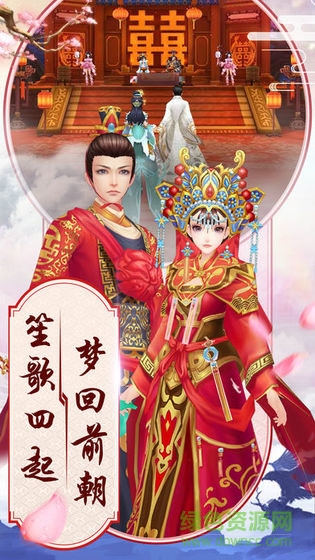 逆蒼穹之神域天刀最新版 v1.0 安卓版 2