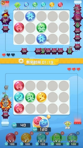 球球競(jìng)技官方手游 v1.3.0 安卓版 0