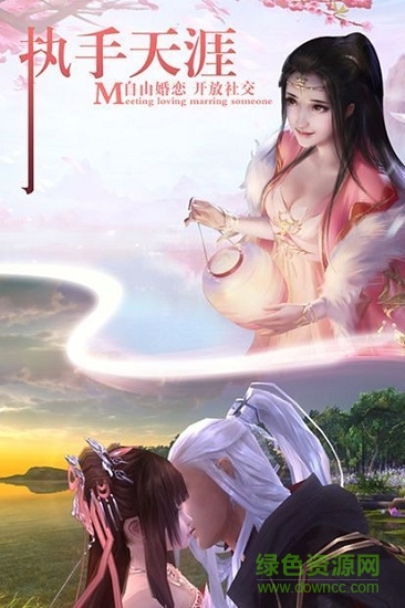 逆蒼穹之一念神魔錄 v1.0.0 安卓版 0