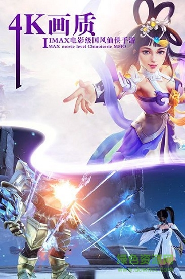 逆蒼穹之一念神魔錄安卓版