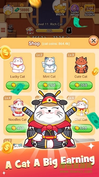 我的發(fā)財貓紅包版 v3.20.01 安卓版 1