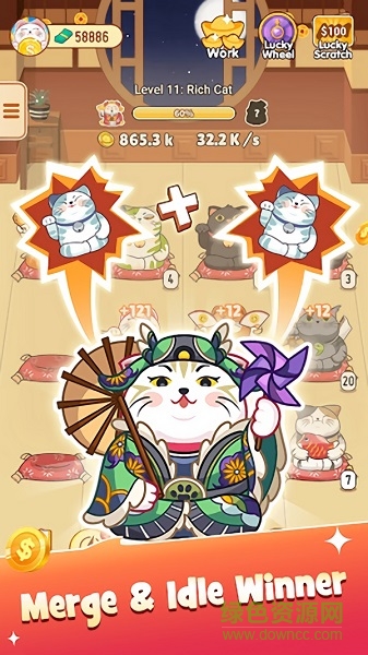 我的發(fā)財貓紅包版 v3.20.01 安卓版 3