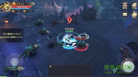 天神傳莽荒異獸錄官方版 v7.4.0 安卓版 2