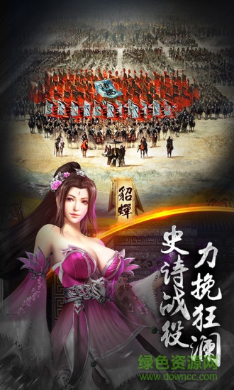 放置版三國(guó)禮包版(放置三國(guó)紅包版) v1.002 安卓版 2