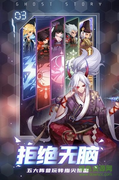 百鬼逢魔手游官方下載