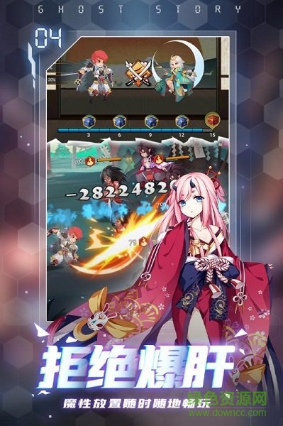 百鬼逢魔綠色服 v0.12.2 安卓版 3