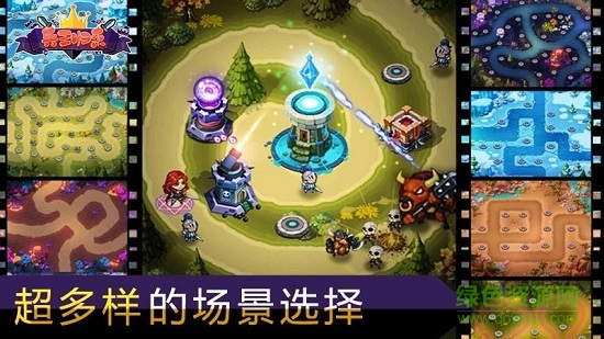 兵王歸來 v1.1.0 安卓版 0