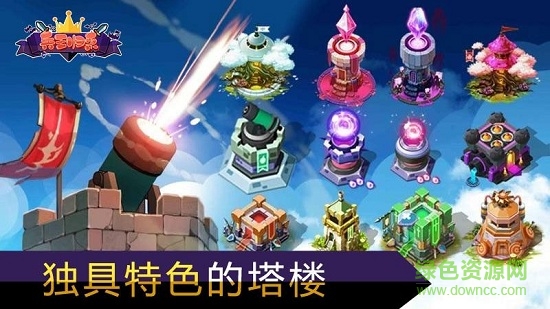 兵王歸來 v1.1.0 安卓版 2