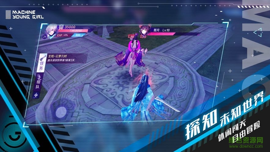 妖靈幻舞游戲紅包版 v1.0.0 安卓版 1