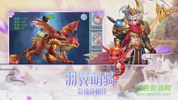 時(shí)空情緣 v1.4.8 安卓版 0
