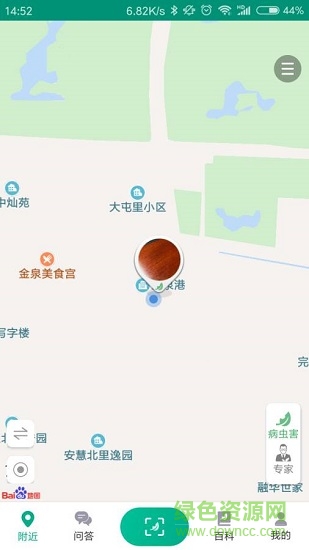 植保家 v1.0.1 安卓版 0