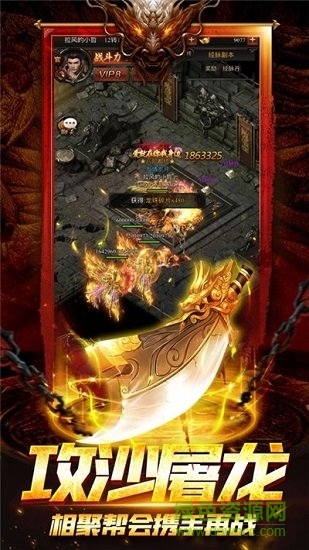 趙四代言四哥傳奇（暫未上線） v3.0 安卓版 3