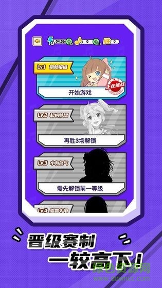 我猜歌賊準(zhǔn)app v1.0.1 安卓版 0