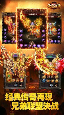 天庭戰(zhàn)爭(zhēng)游戲 天庭戰(zhàn)爭(zhēng)游戲下載