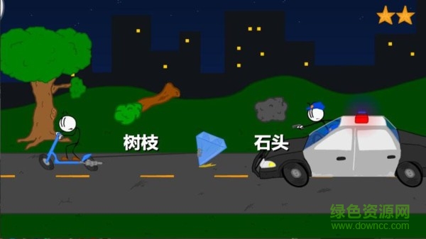 火柴人偷寶珠游戲 v1.0 安卓版 2