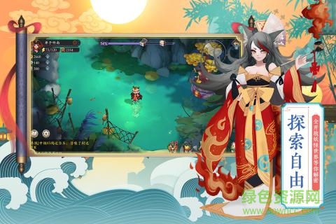 百妖譜手游下載