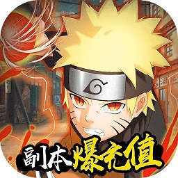 木葉火之國官方版