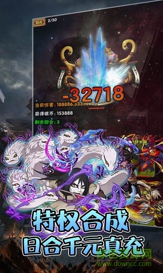 木葉火之國官方版 v1.0.4 安卓版 0