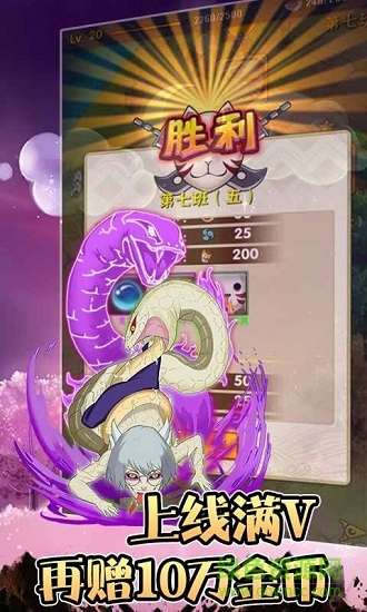 木葉火之國官方版 v1.0.4 安卓版 2