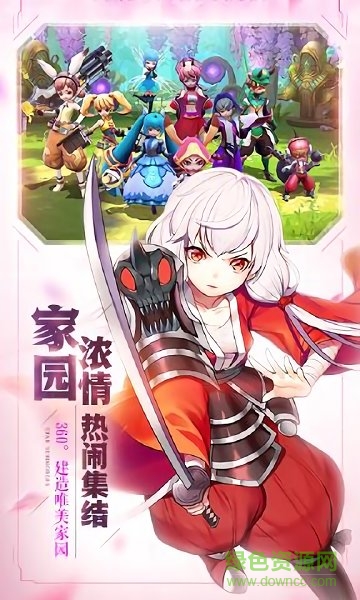 星靈保衛(wèi)戰(zhàn)最新版 v1.1.2 安卓版 1