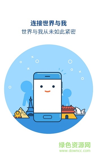 flyme魅族手機(jī)自帶瀏覽器 v9.9.2 官方安卓版 3
