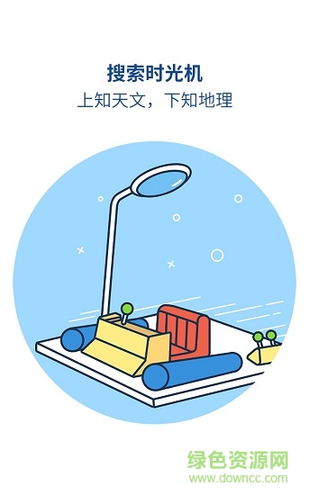 flyme魅族手機(jī)自帶瀏覽器 v9.9.2 官方安卓版 2